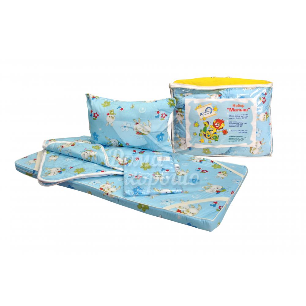 Постельный набор детский для новорожденных Малыш с КПБ (ткань сатин)